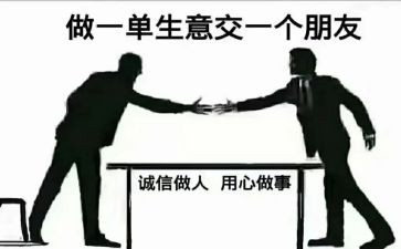 信息技术的应用心得最新8篇