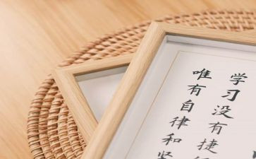 鸿合电子白板使用心得5篇