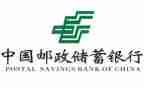 邮储辞职报告6篇
