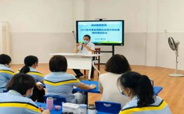 幼儿培训的心得7篇