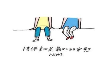 写友情的作文800字优质8篇
