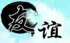 《友情》读后感优秀8篇