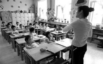 关于幼师实习心得最新7篇