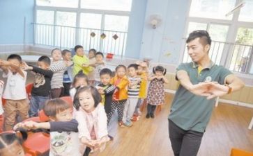 幼师鉴定表的自我鉴定最新7篇