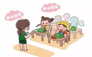 幼师实习心得体会范文7篇