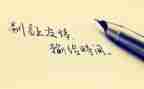 我的友谊作文5篇
