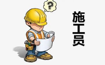 员工的演讲稿范文参考5篇