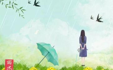 数学远和近教案及反思7篇