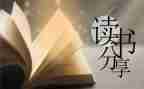 原来我也是___作文5篇