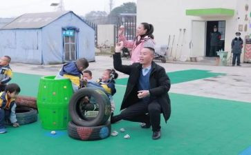教师幼儿园培训工作计划7篇