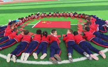 幼儿园庆祝元旦的活动方案5篇