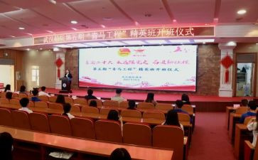 院团委辞职报告5篇