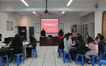 预备党员转正自我鉴定6篇