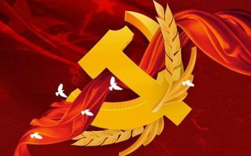 预备党员5月思想汇报8篇