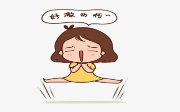 悦读书活动总结6篇