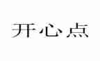 悦读书活动总结优质8篇