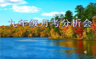 月考核教师个人工作总结优秀5篇