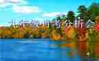 月考核教师个人工作总结模板6篇