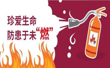 预防溺水作文500字5篇