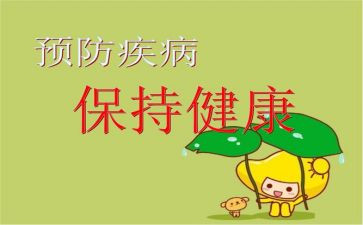 预防欺凌活动总结5篇