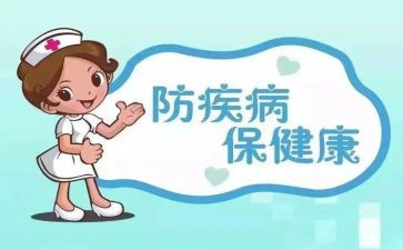 小学预防校园欺凌活动总结8篇
