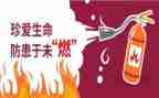 预防溺水作文500字5篇