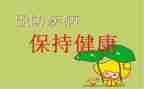 预防欺凌活动总结5篇