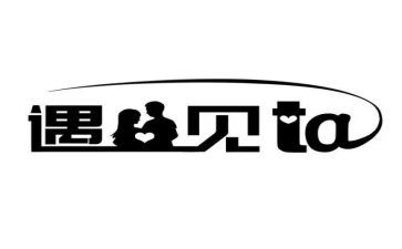 遇见的作文800字5篇