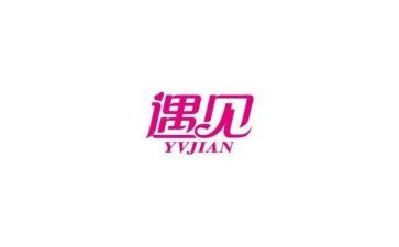 我遇见的作文最新7篇