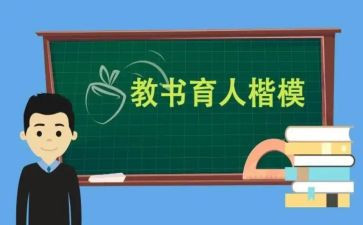班主任育人工作总结6篇