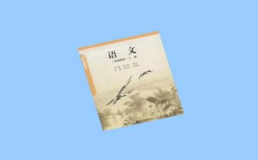 语文教学工作总结参考5篇