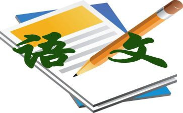 语文第五单元教学反思7篇