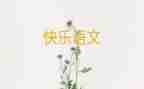 语文教学工作总结通用6篇
