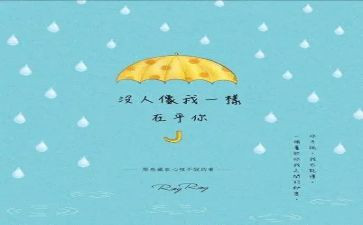 我在乎理作文6篇