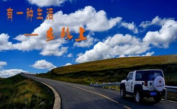 在路上作文600字8篇
