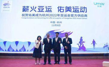 赞助活动策划6篇