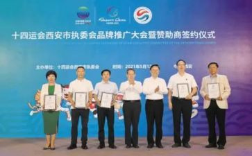 娇子赞助活动方案5篇