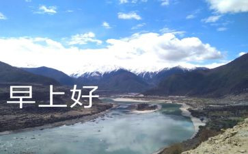 早教园活动方案8篇
