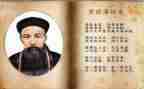 曾国藩传读书心得7篇