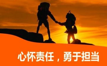 经济责任审计的述职报告模板7篇