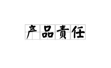 2023责任担当演讲稿8篇
