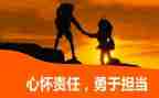 五四责任的演讲稿6篇