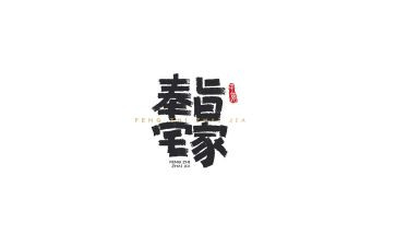 宅文化的演讲稿精选8篇