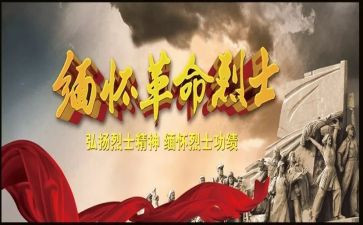 张从顺、张子权英雄事迹参考7篇