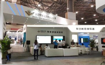 展览活动方案6篇