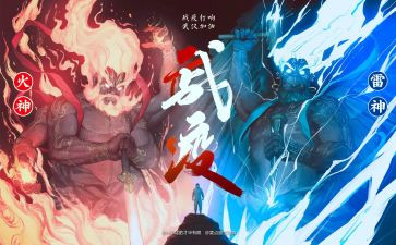战疫大思政课心得体会7篇