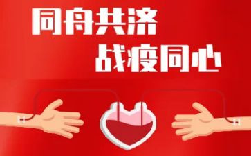 战疫情演讲稿小学生5篇
