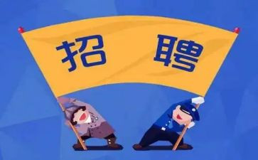 工程招工作总结5篇