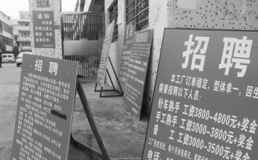 工程招工作总结模板6篇