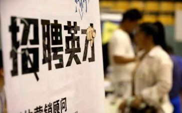 酒店招工作总结6篇